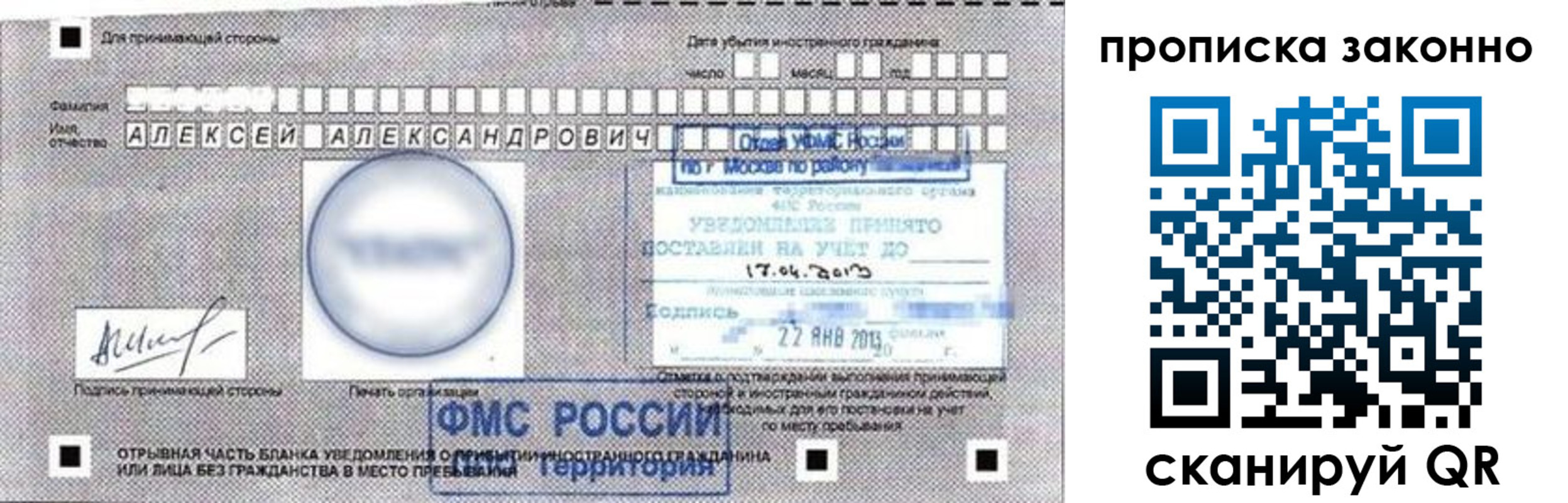 регистрация для школы в Борзе