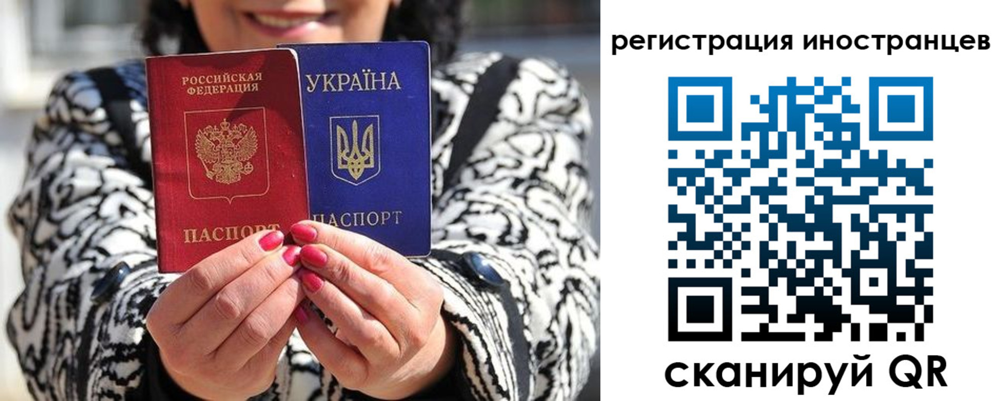 регистрация для дет. сада в Борзе