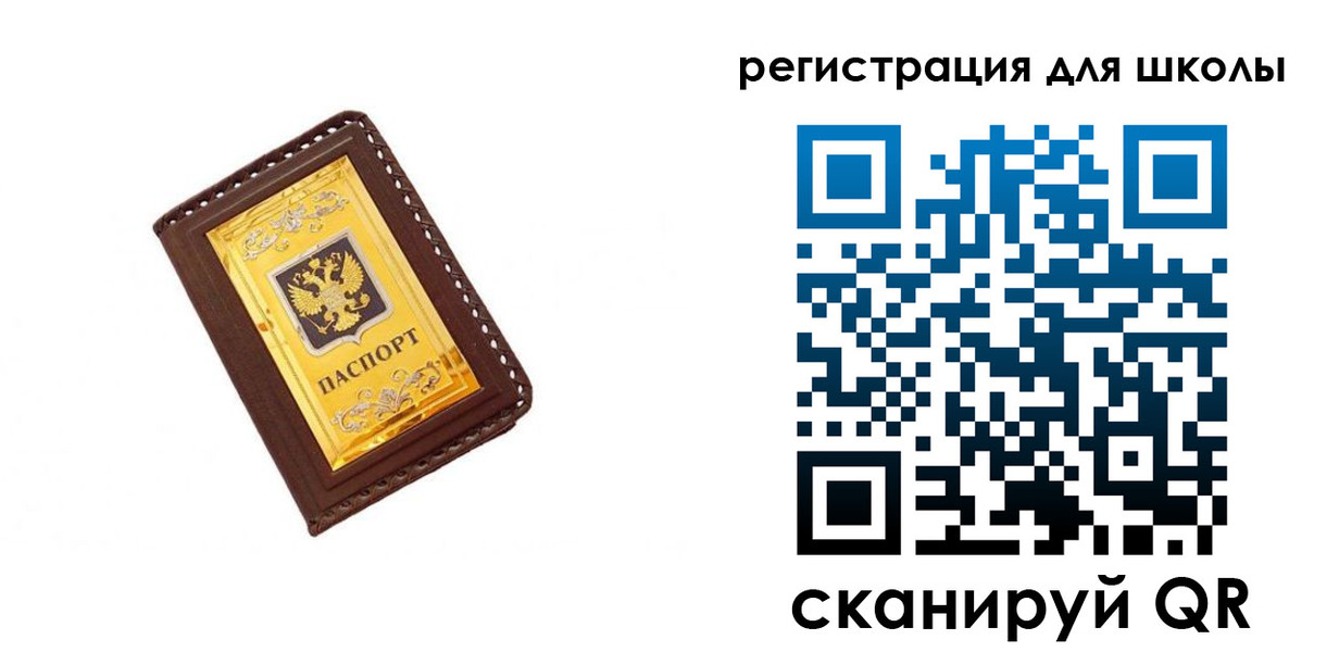 форма 3 в Борзе